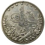 سکه 5 قروش سلطان عبدالحمید دوم