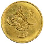 سکه 5 قروش طلا سلطان عبدالحمید دوم