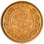 سکه 50 قروش طلا ملک فاروق یکم