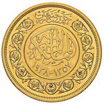 سکه 500 قروش طلا ملک فاروق یکم
