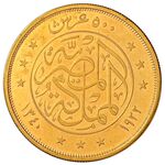 سکه 500 قروش طلا ملک فواد یکم