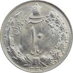 سکه 10 ریال 1339 - MS65 - محمد رضا شاه