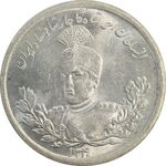 سکه 2000 دینار 1340 تصویری - MS63 - احمد شاه