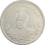 سکه 5000 دینار 1337 تصویری - AU58 - احمد شاه