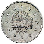 سکه 1 کروش عبدالحمید دوم