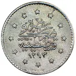 سکه 1 کروش عبدالحمید دوم
