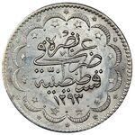 سکه 10 کروش عبدالحمید دوم
