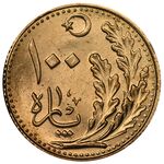 سکه 100 پارا جمهوری ترکیه