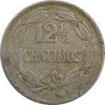 سکه 1/2-12 سنتیمو 1958 - VF25 - ونزوئلا