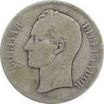 سکه 5 بولیوار 1879 - F - ونزوئلا