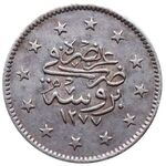 سکه 2 کروش عبدالعزیز یکم