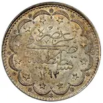 سکه 20 کروش عبدالحمید دوم