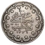 سکه 20 کروش محمد ششم