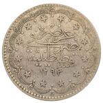 سکه 20 کروش مراد پنجم