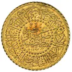 سکه 25 کروش طلا عبدالحمید دوم