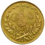 سکه 250 کروش طلا عبدالحمید دوم