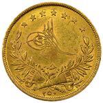 سکه 250 کروش عبدالعزیز یکم
