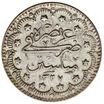 سکه 5 کروش محمد پنجم