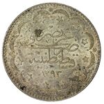 سکه 5 کروش مراد پنجم