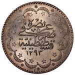 سکه 5 کروش عبدالحمید دوم