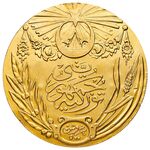 سکه 500 کروش طلا جمهوری ترکیه