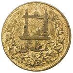 سکه 1 شاهی عبدالرحمن خان