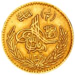 سکه 1/2 امانی امان الله شاه