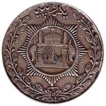 سکه 1 روپیه حبیب الله کلکانی
