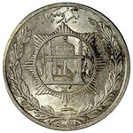 سکه 1 روپیه حبیب الله خان