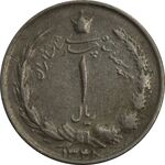 سکه 1 ریال 1348 (چرخش 100 درجه) - VF25 - محمد رضا شاه