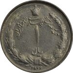 سکه 1 ریال 2536 (چرخش 65 درجه) - MS62 - محمد رضا شاه