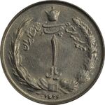 سکه 1 ریال 2536 (مکرر پشت سکه) - MS63 - محمد رضا شاه