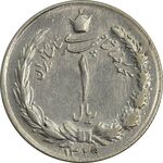 سکه 1 ریال 1329 - EF40 - محمد رضا شاه