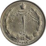 سکه 1 ریال 1339 - EF40 - محمد رضا شاه