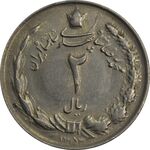 سکه 2 ریال 1352 (چرخش 180 درجه) - EF45 - محمد رضا شاه