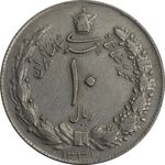 سکه 10 ریال 1341 (نازک) - VF35 - محمد رضا شاه