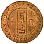 هندوچین فرانسه