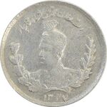 سکه 500 دینار 1327 تصویری - AU58 - محمد علی شاه