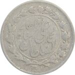 سکه 500 دینار 1325 خطی - VF35 - محمد علی شاه