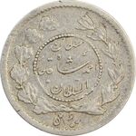 سکه ربعی 1337 دایره کوچک - VF35 - احمد شاه