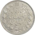 سکه 2 قران 1327 (مکرر روی سکه) - AU58 - احمد شاه
