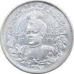 سکه 2000 دینار 1337 جلوس - AU58 - احمد شاه