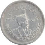 سکه 2000 دینار 1306L تصویری - VF30 - رضا شاه