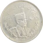 سکه 2000 دینار 1306T تصویری - AU55 - رضا شاه