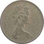 سکه 5 پنس 1968 الیزابت دوم - EF40 - انگلستان