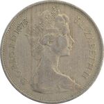 سکه 10 پنس 1976 الیزابت دوم - EF40 - انگلستان
