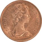 سکه 1 پنی 1984 الیزابت دوم - MS62 - انگلستان