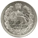 سکه 1000 دینار احمد شاه قاجار