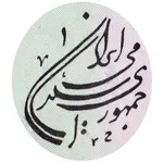 اسکناس های دوره جمهوری اسلامی