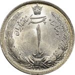 سکه 1 ریال رضا شاه پهلوی
